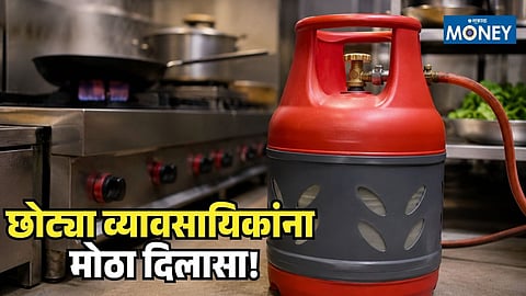 Commercial LPG Cylinder