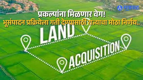 State Government Revamps Land Acquisition System; 103 Officer Posts Reorganized