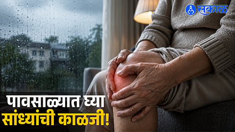 Remedies for Monsoon Joint Pain