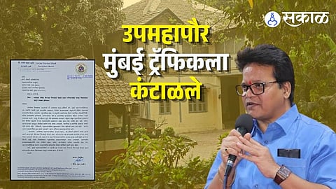 Sanjay Ghadi