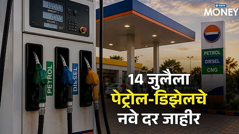 Check Latest Petrol, Diesel & CNG Rates