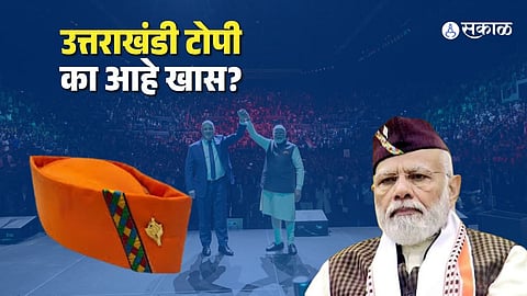 PM Modi gifted the traditional Uttarakhand Cap to the New Zealand Prime Minister, highlighting India's rich cultural heritage.
