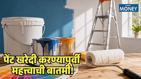 Asian Paints Price Hike