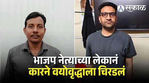 Ulhasnagar Hit And Run Case