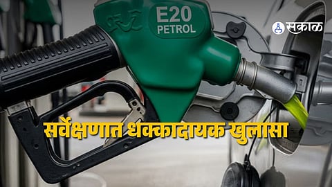 A petrol pump displaying E20 fuel signage as vehicle owners remain concerned about mileage