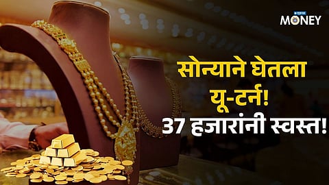 Check Today’s Gold-Silver Rates