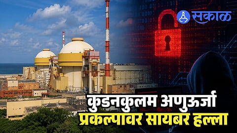 Kudankulam Nuclear Power Plant Data Leak