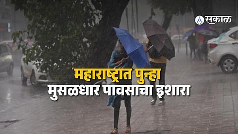IMD issues heavy rainfall alert across Maharashtra with thunderstorms and strong winds expected.