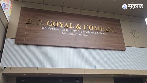 siya goyal