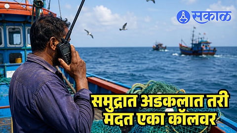 Maharashtra Fishermen