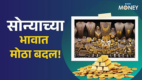 Gold-Silver Price Today