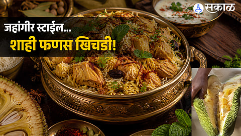 Royal Jackfruit Khichdi Recipe