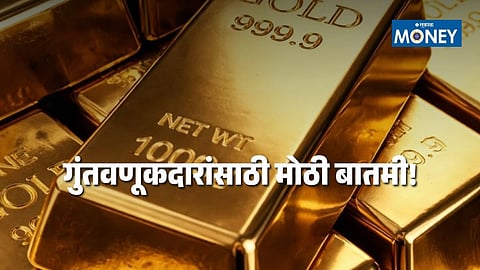 Gold Rate today