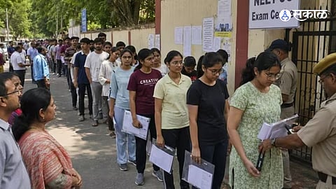 neet exam result