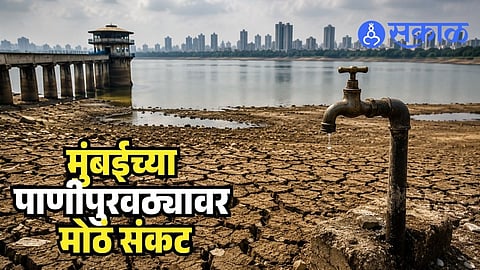 Mumbai Water Crisis