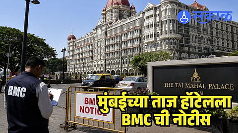 BMC Notice To Taj Hotel