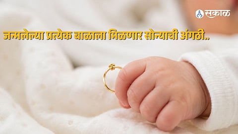 Tamil Nadu Launches Gold Ring Scheme for Newborns, CM Vijay Fulfils Poll Promise
