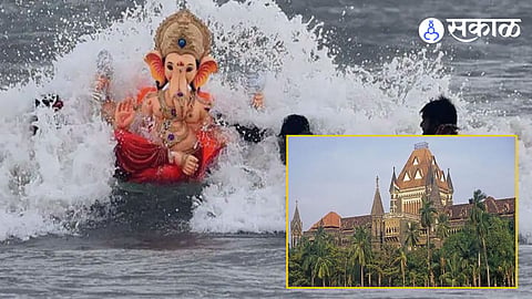 High Court On POP idol visarjan