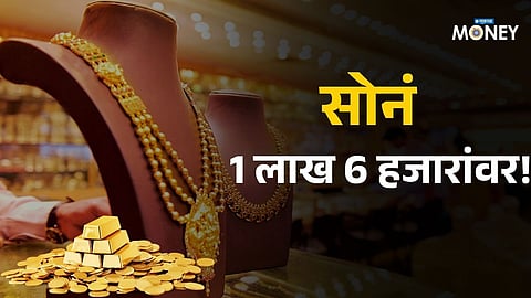 Gold-Silver Rate Today