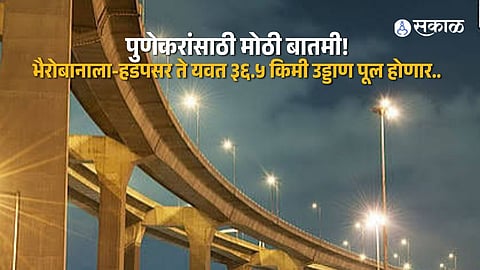 Major Infrastructure Push in Pune: 36.5-km Flyover from Bhairobanala to Yavat to Ease Traffic