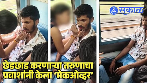 Akola train harassment viral video