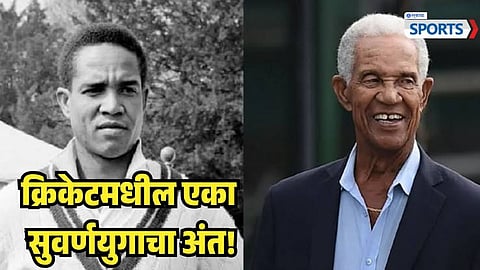 Sir Garfield Sobers Dies