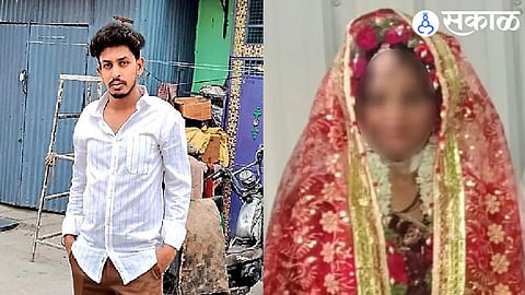 Karnataka Crime News