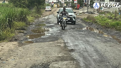 Pune