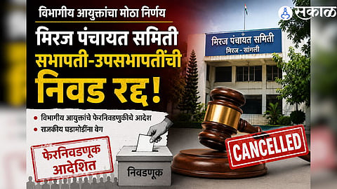 Pune