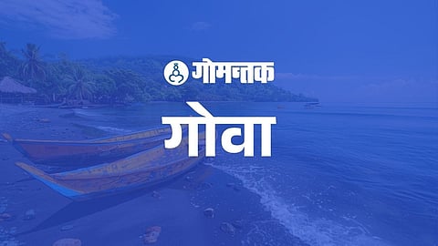 बातमी सीएम