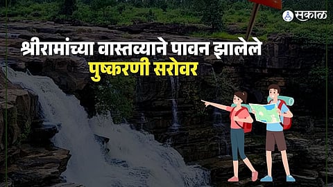 Tulsi Lake