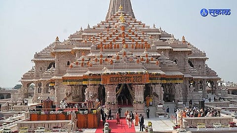 Ayodhya Ram Temple
