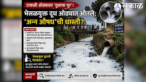 Pune
