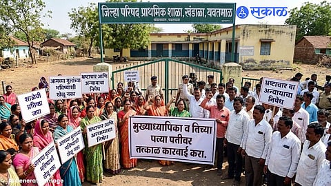 Yavatmal
