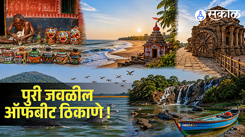 Puri Rath Yatra: Scenic Spots Near Puri
