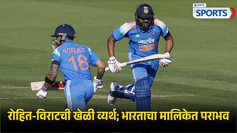 Rohit Sharma - Virat Kohli | India vs England Lord's ODI