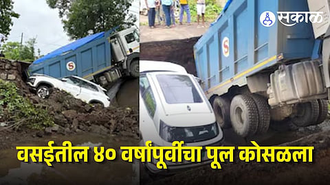 vasai Vadghar-Medha road bridge collapsed