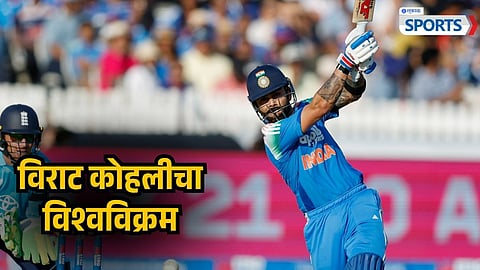 Virat Kohli | India vs England Lord's ODI