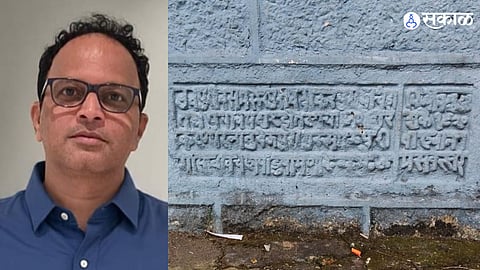 Researcher Deciphers 127-Year-Old Shiva Temple Inscription Near Alibag