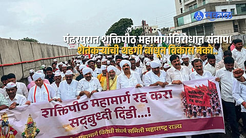 Thousands Join Pandharpur March Opposing Proposed Shaktipeeth Highway