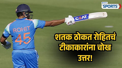 Rohit Sharma | India vs England Lord's ODI
