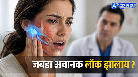 Forcing A Locked Jaw Can Tear Muscles!