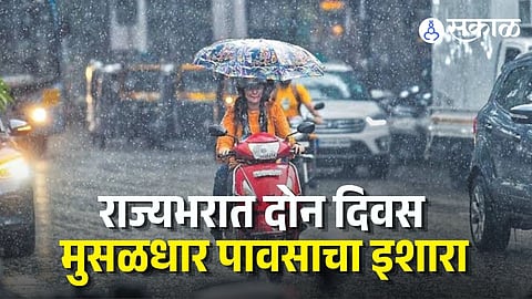 Maharashtra Weather Update