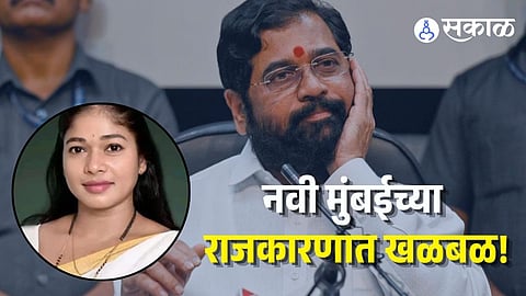 Shivsena Leader Pooja Bansode Arrested