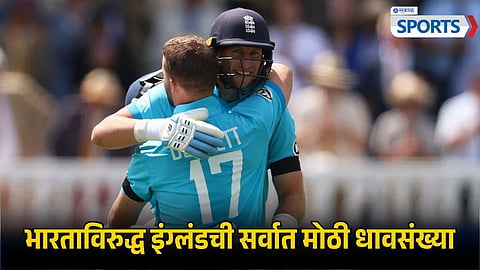 Ben Duckett and Joe Root | England vs India