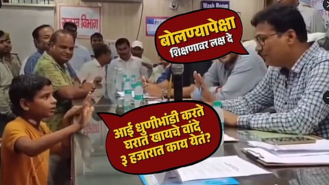 Boy's Viral Remark to Police Sparks Online Debate
