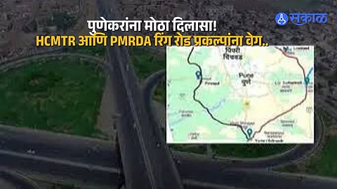 Big Relief for Pune Commuters as HCMTR and Ring Road Projects Fast-Tracked