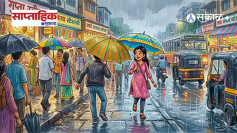 Rain and Umbrella