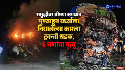 Samruddhi Expressway Accident