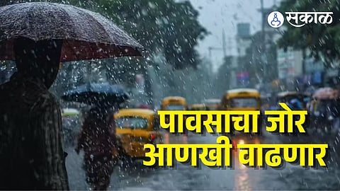 Mumbai Rain Orange Alert